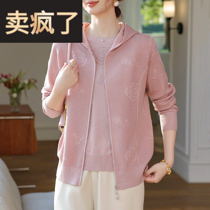 简溪年轻妈妈开衫外套中年女春装洋气上衣中老年薄款针织两件套装