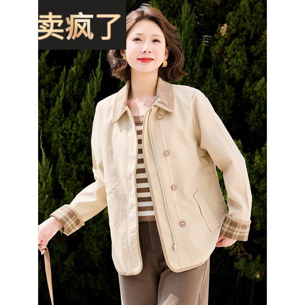 妈妈休闲短款外套中年女装春秋装时尚外衣中老年新款洋气薄款上衣