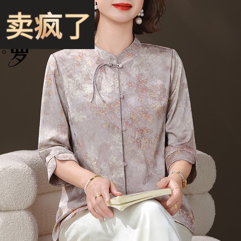 新中式妈妈装七分袖衬衫春夏季小衫洋派减龄宽松显瘦中年妇女上衣