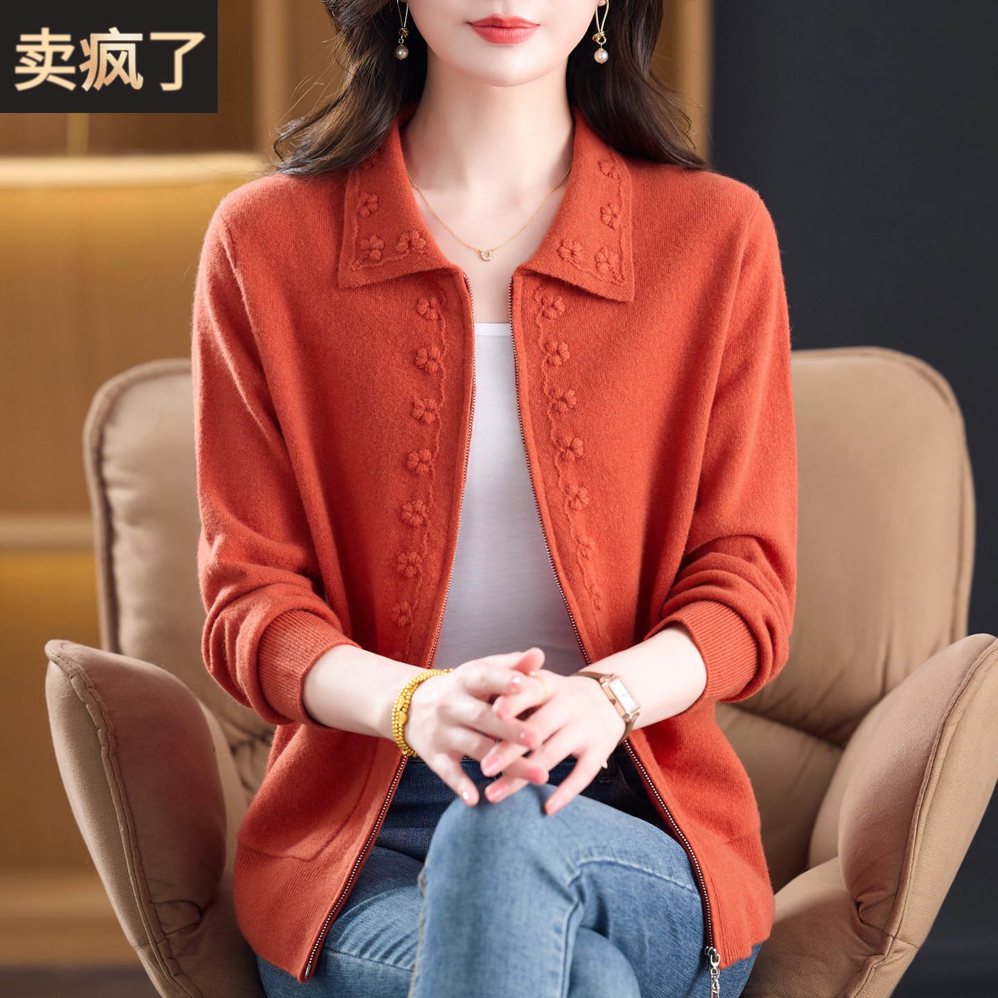 翻领妈妈装100%纯羊毛针织衫女士开衫双拉链百搭上衣中年毛衣外套