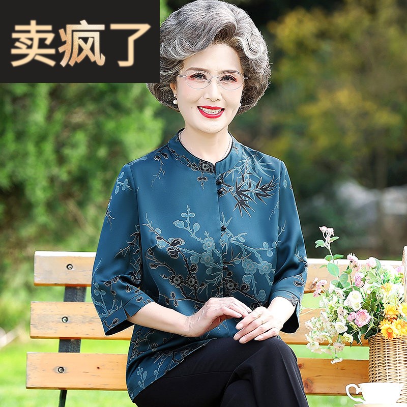 老年人夏装女70多岁奶奶新款夏季衬衫老太太老人衣服妈妈洋派套装