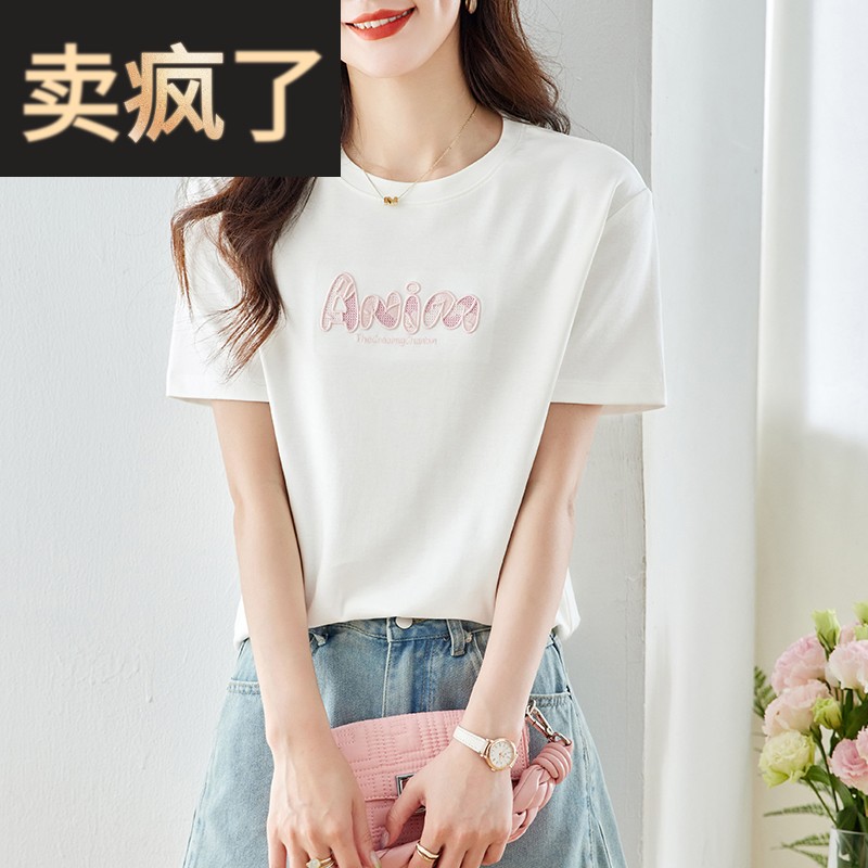 圆领白色短袖纯棉T恤女短款夏季2025新款正肩体恤衫上衣百搭洋气