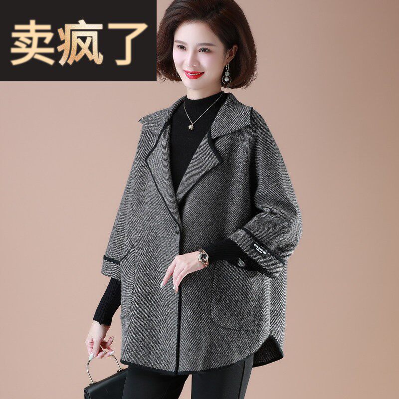 2026年新款高贵妈妈春装外套休闲套装中老年人大码女装春秋季衣服