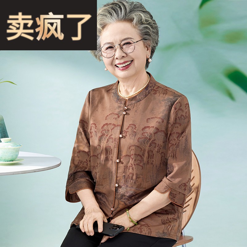 奶奶夏装衬衫时尚中式老年人衬衫女老太太老人衣服妈妈款夏季上衣