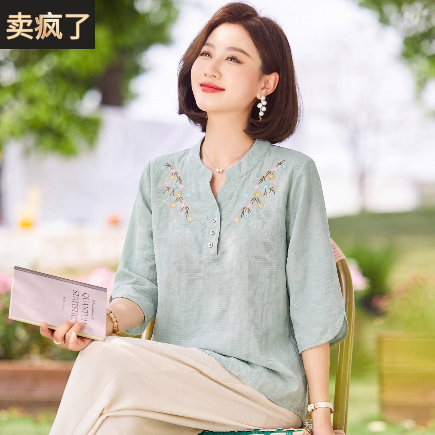 妈妈洋派棉麻中袖上衣中年女装夏装母亲节礼物中老年纯棉刺绣T恤