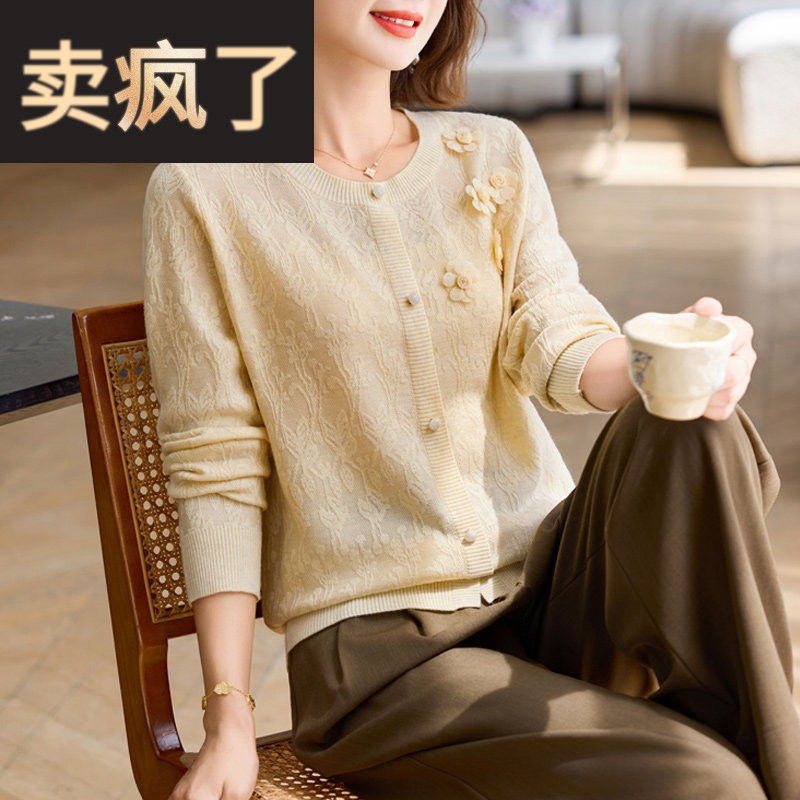 50多岁妈妈端庄大气春装洋气上衣2026新款中老年女装春秋针织小衫
