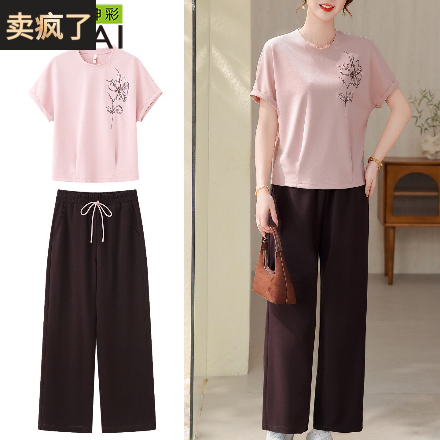 妈妈夏装休闲短袖T恤上衣中老年人运动套装女夏母亲节衣服两件套