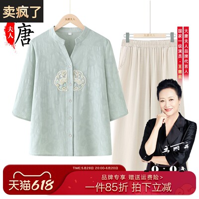 2025夏装新款小衫上衣中老年女装时尚洋气短袖套装妈妈夏季衣服薄