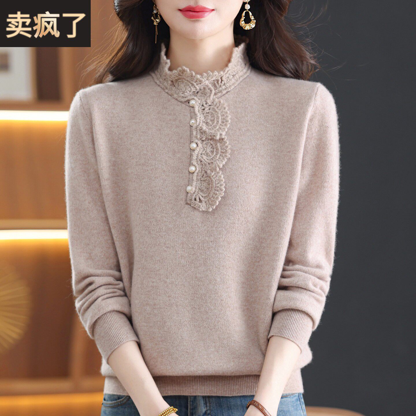 法式淑女风100%羊毛衫勾花立领针织上衣2026秋冬气质妈妈打底毛衣