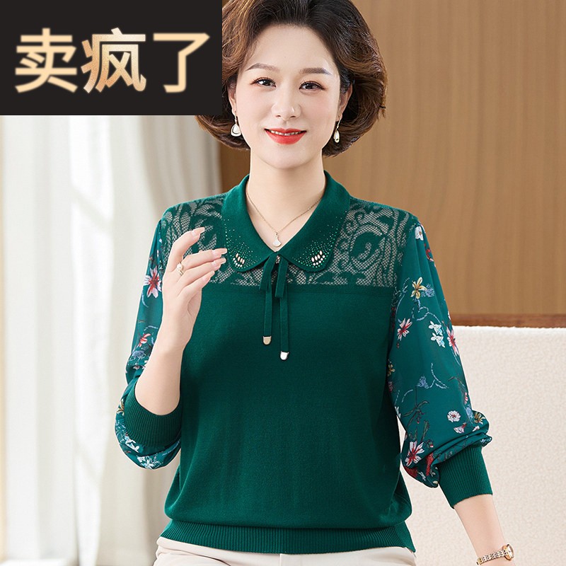 早秋2026新款中年妈中老年衬衫女装针织小衫上衣长袖冰丝套装绿色