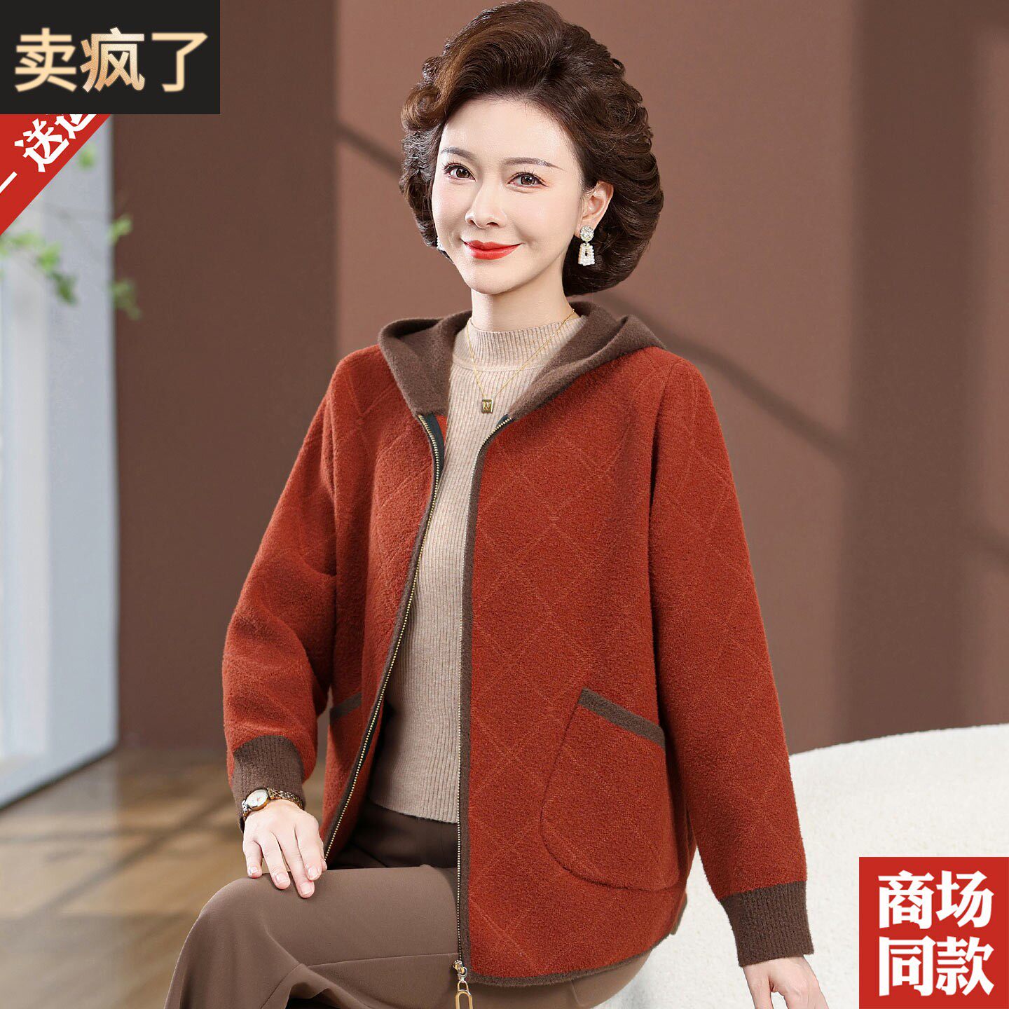 中老年人羊毛呢外套秋冬新款妈妈装休闲连帽开衫洋气夹克呢子上衣