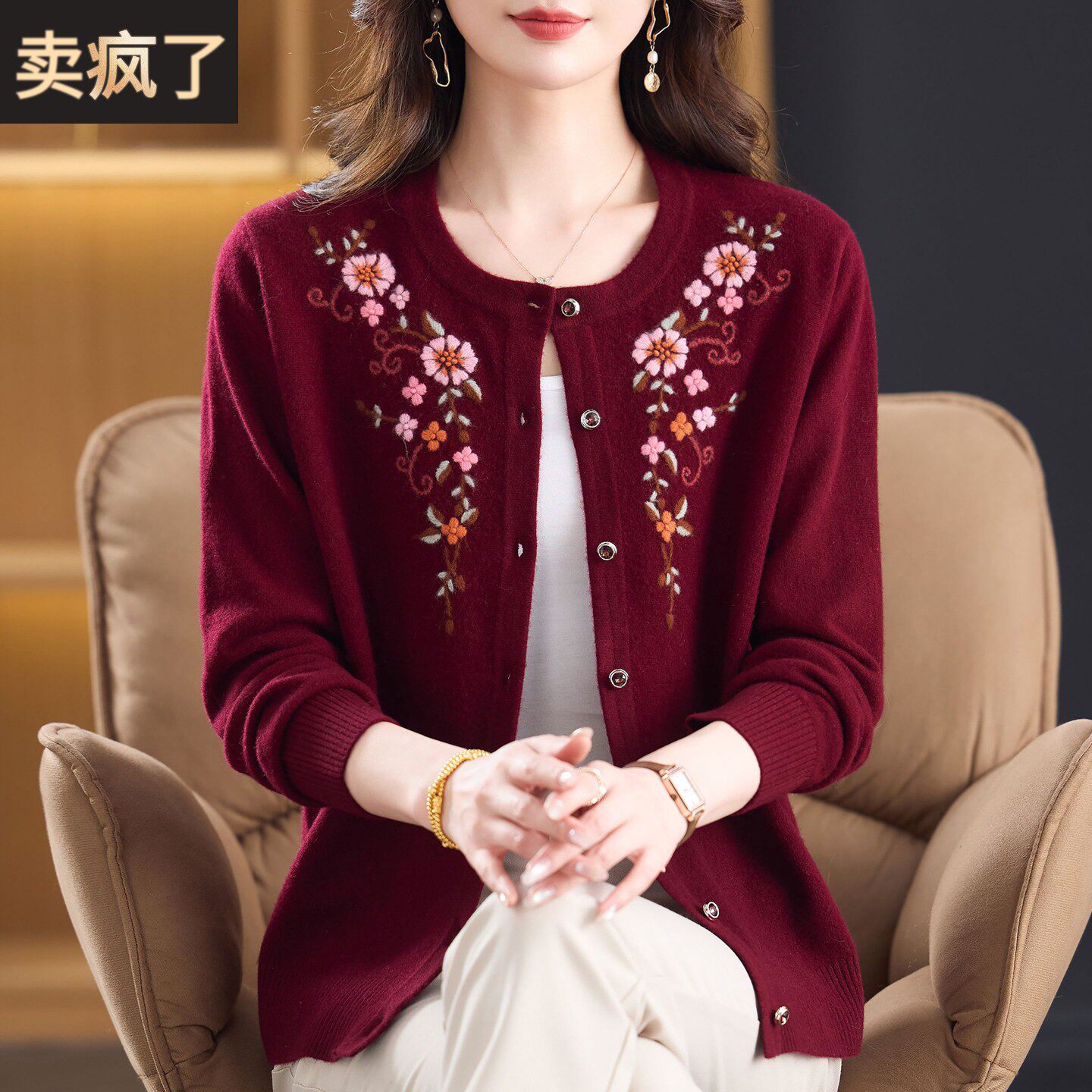 100纯羊毛开衫女圆领毛衣外套秋冬中老年妈妈装绣花大码针织上衣