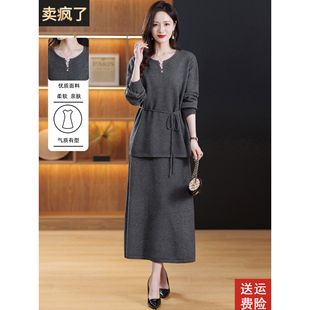 轻奢高级感秋冬款2025新款套装裙女时尚气质羊毛针织连衣裙两件套
