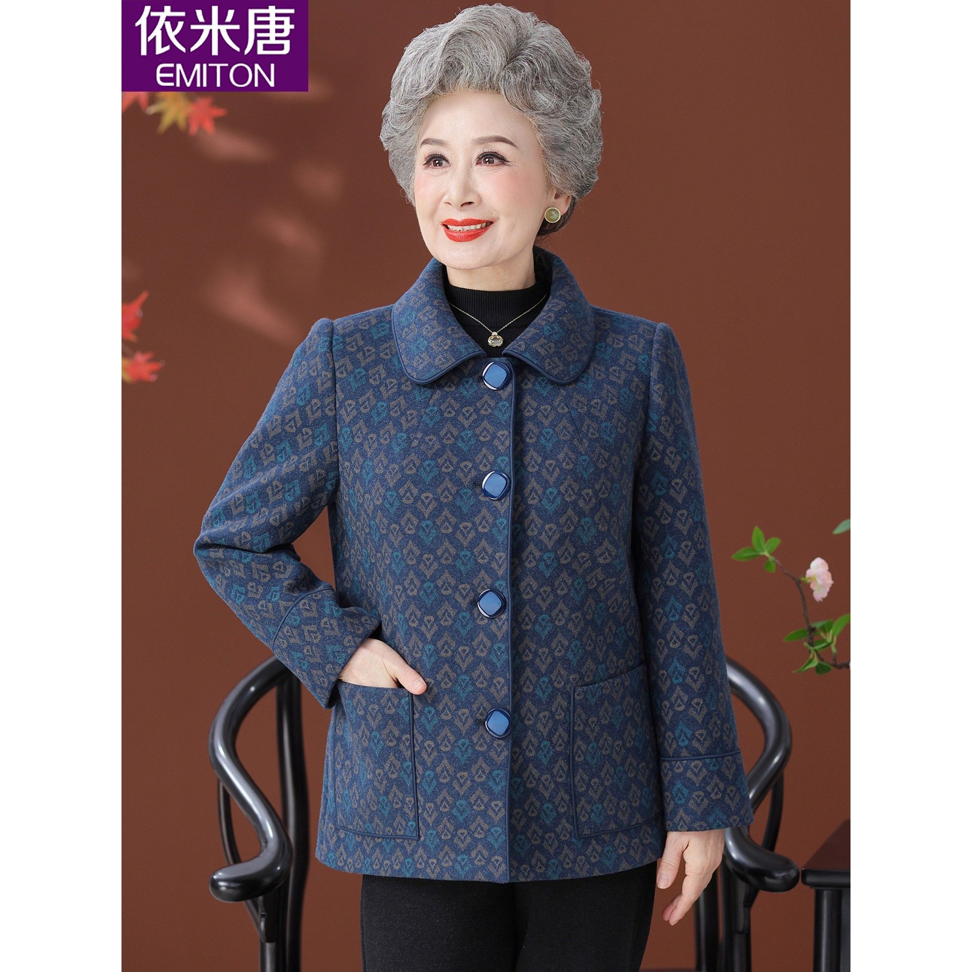 老人秋装女奶奶外套长袖2025新款中老年人妈妈上衣老太太春秋衣服