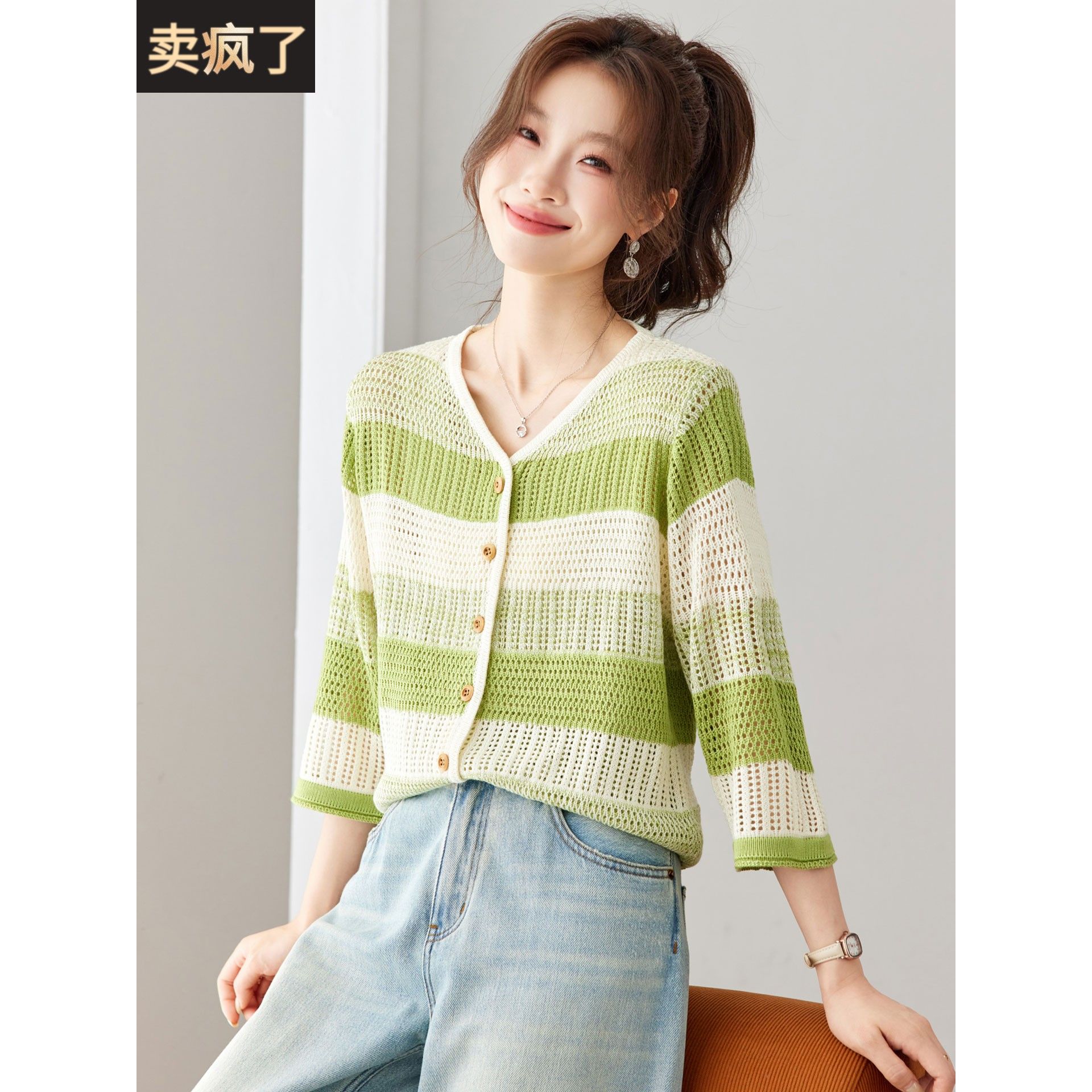 七分袖撞色条纹针织开衫女春秋2026新款独特漂亮V领半袖外搭上衣