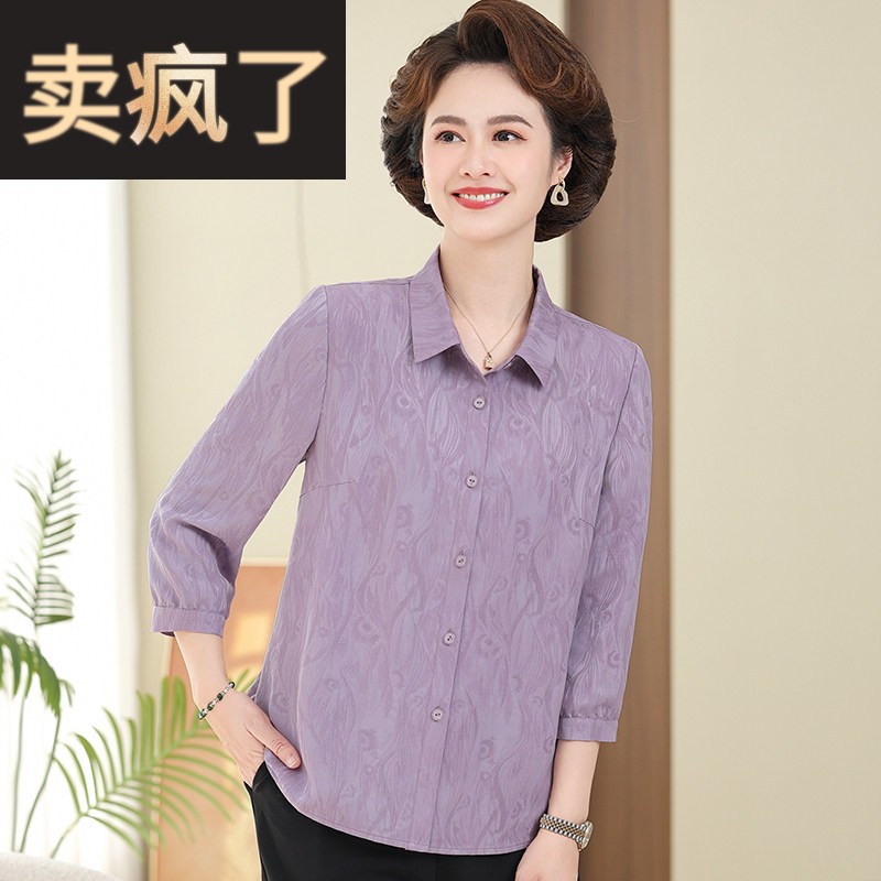 妈妈夏装减龄中袖衬衫2026新款纽扣开衫中老年女士衬衣中年上衣服