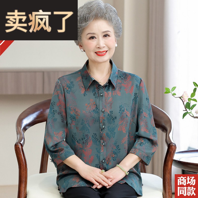 老年人妈妈夏装复古真丝衬衫宽松印花桑蚕丝上衣服高档香云纱衬衣