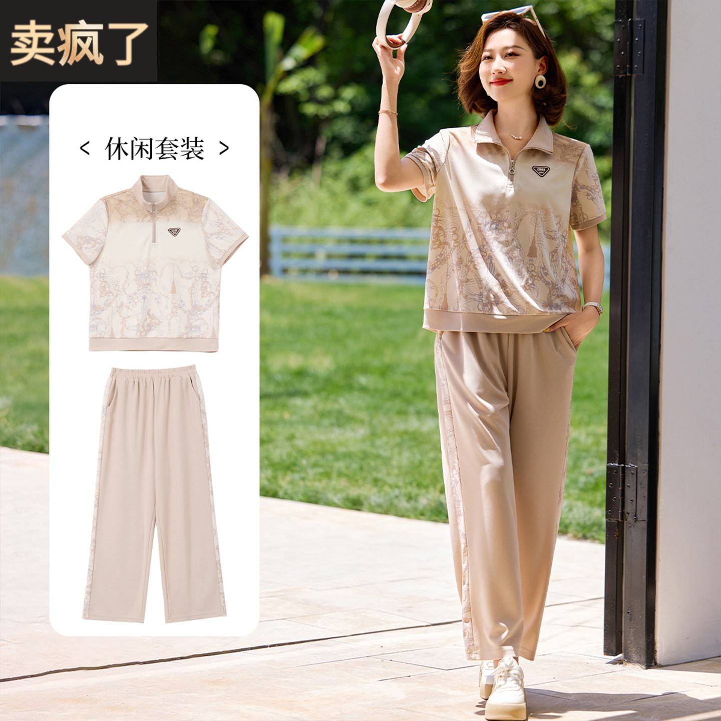 妈妈休闲短袖上衣中年女装夏装2026新款中老年时尚薄款运动服套装