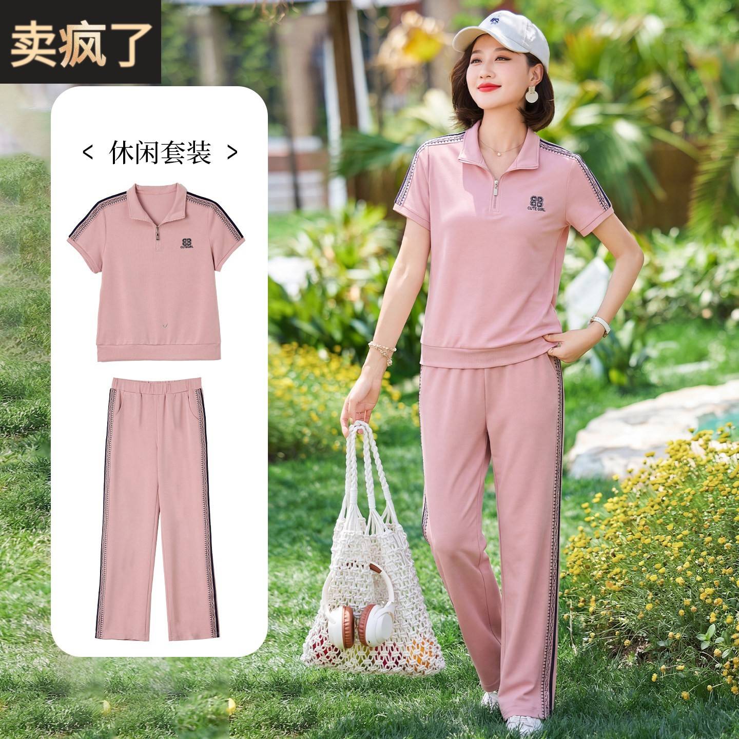 妈妈夏季时尚短袖T恤中年女装夏装母亲节中老年休闲吸汗运动套装