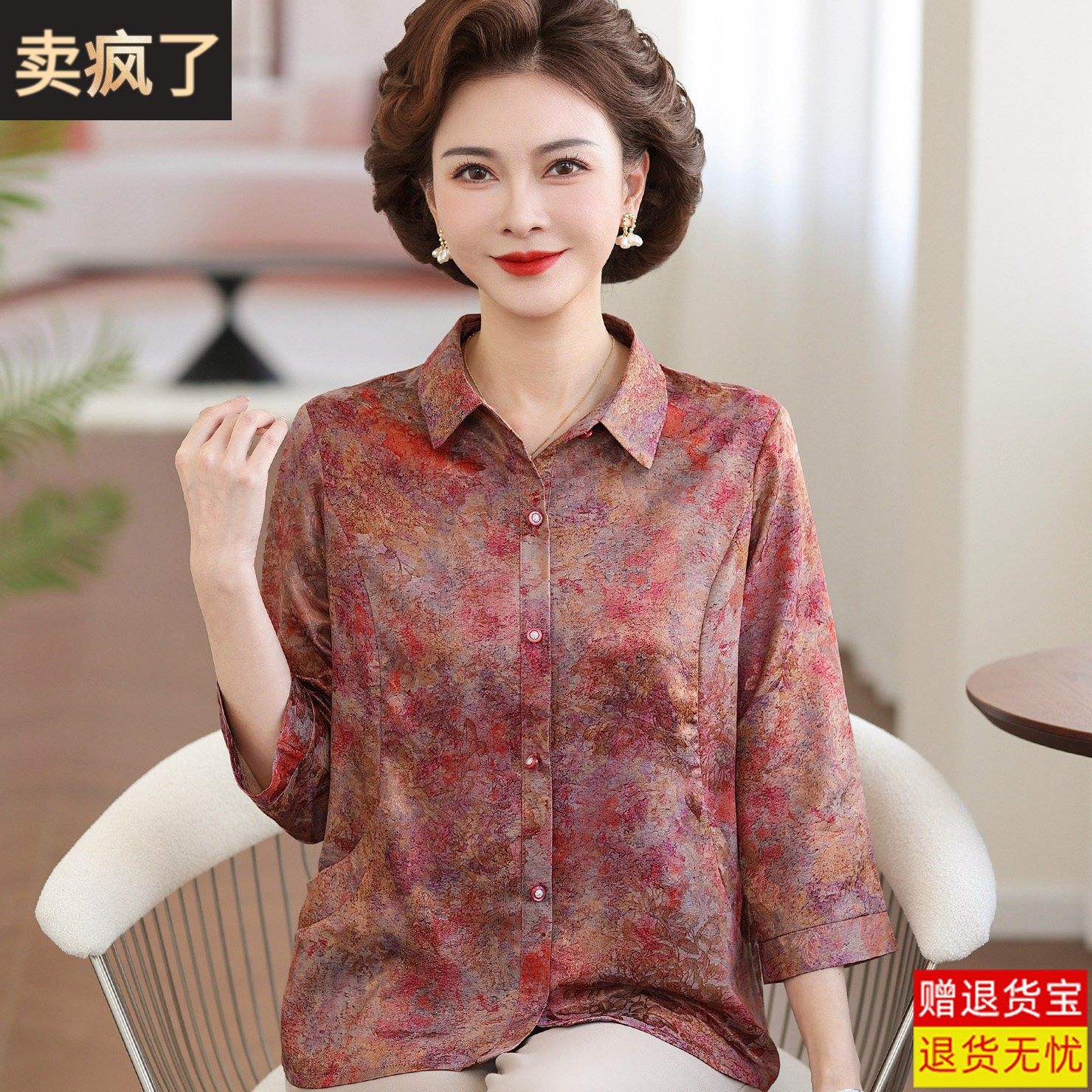 香云纱桑蚕丝衬衫女中老年人妈妈夏装洋派碎花真丝开衫上衣有口袋