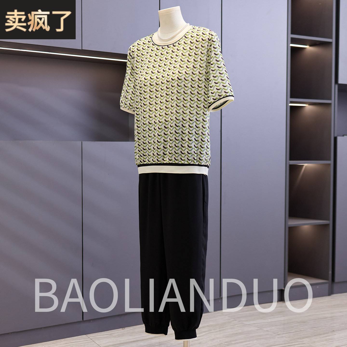 妈妈夏装短袖T恤中年女装休闲运动服中老年夏季洋气新款宽松套装