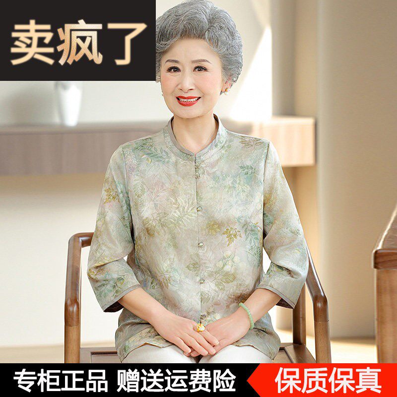 妈妈香云纱真丝衬衫女中式国风上衣中老年夏季大码女装桑蚕丝衬衣