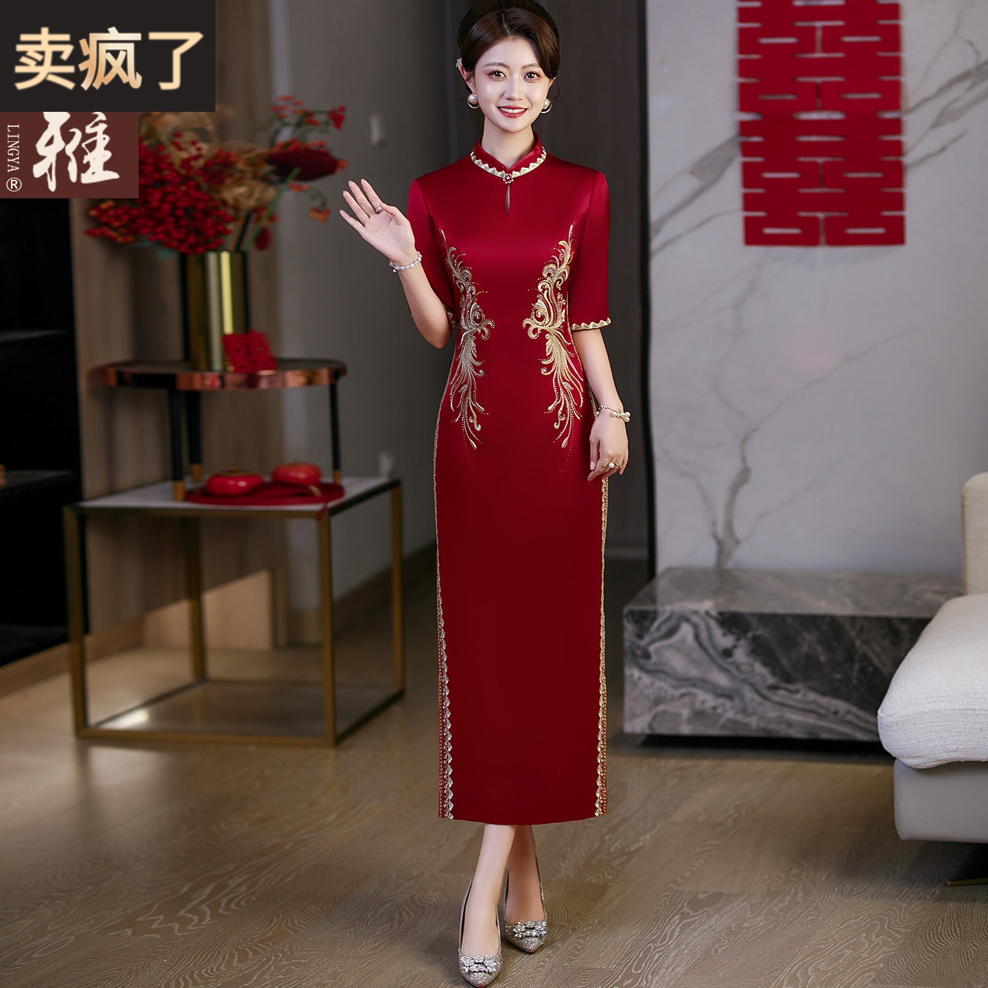 中式端庄喜婆婆醋酸高定刺绣花旗袍礼服开叉洋装妈妈结婚宴喜服