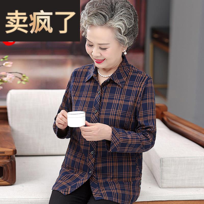 奶奶春秋装纯棉长袖衬衫中老年人女老人老太太妈妈秋季全棉衬衣服