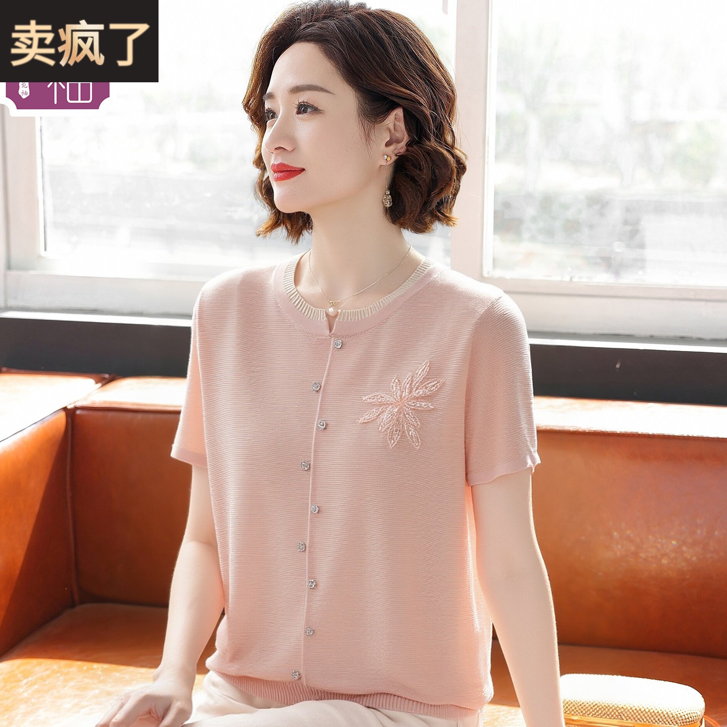 中老年女士高端上衣针织衫妈妈夏装冰丝洋派小衫阔太气质短袖套装图片