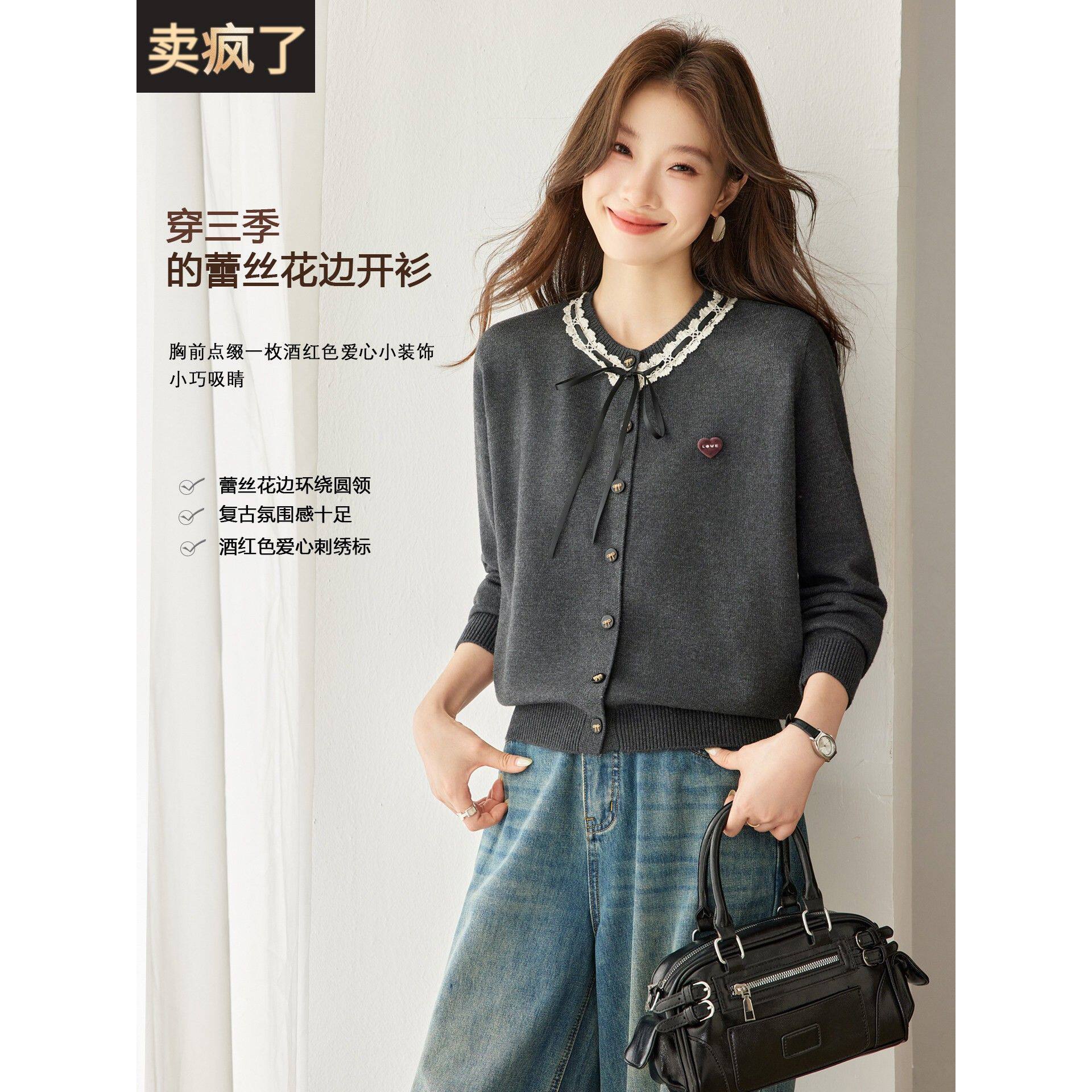 小香风蝴蝶结蕾丝花边圆领针织开衫女春秋宽松高级感轻奢毛衣外套