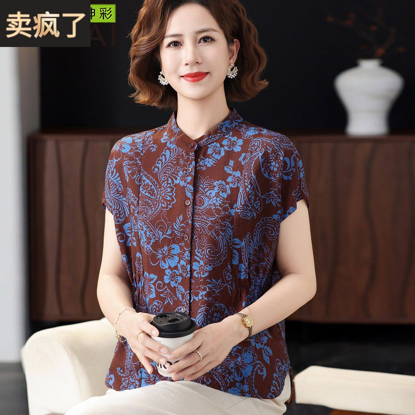 母亲节礼物妈妈夏装短袖雪纺衬衫洋气上衣中老年女装花色时尚小衫