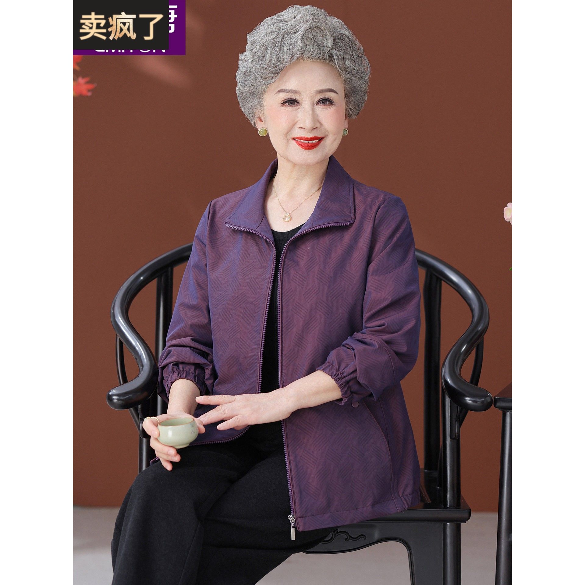 老年人秋装女风衣外套短款老太太奶奶衣服中老年妈妈春秋夹克上衣