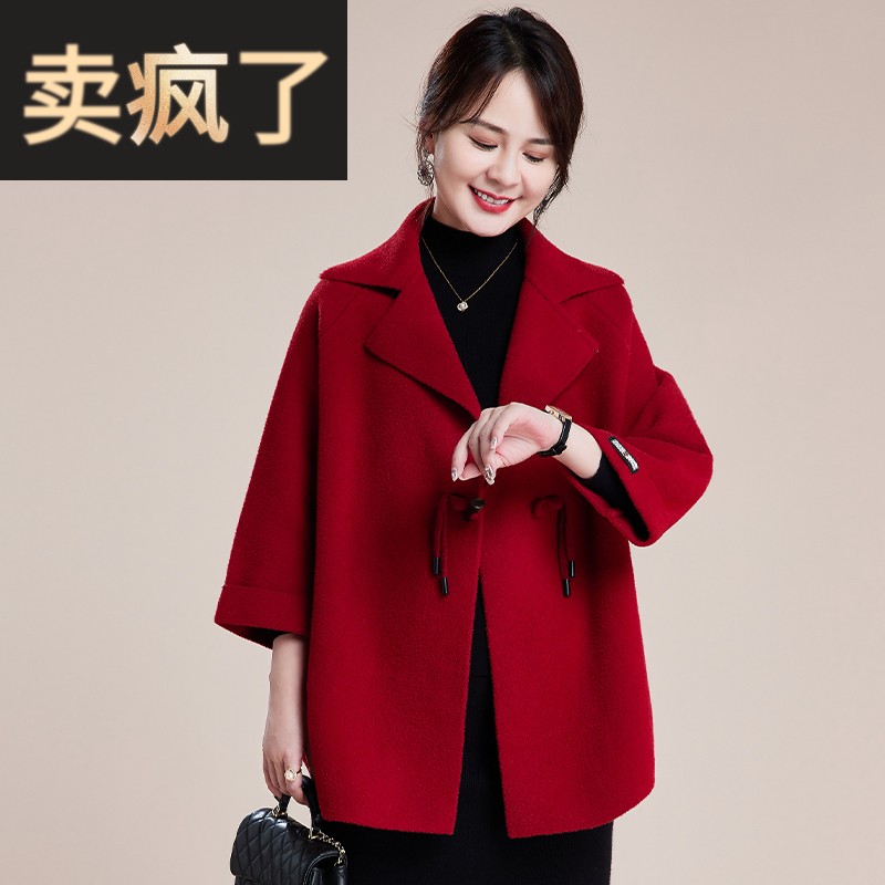 妈妈春装外套洋气2025新款喜婆婆婚宴装中老年女秋冬红色毛呢大衣