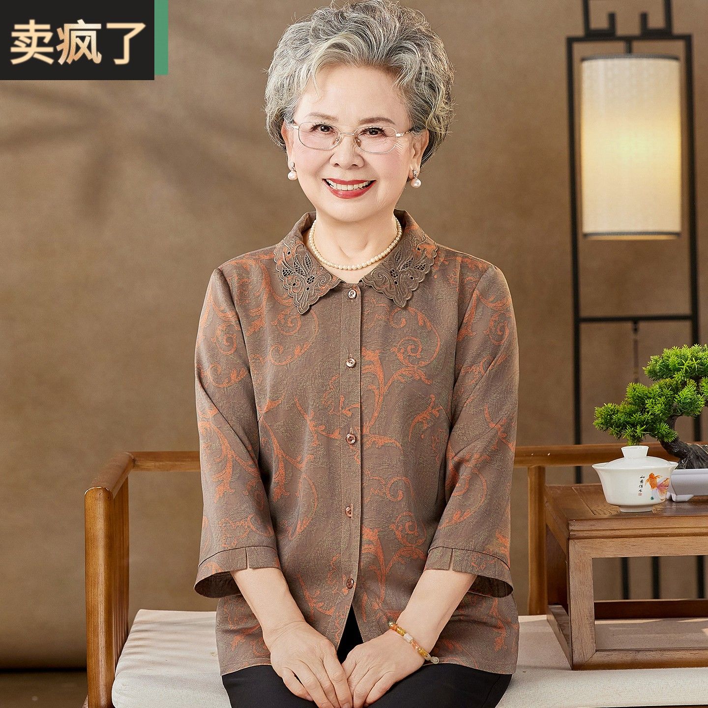 中老年人女夏装妈妈衬衫老太太七分袖时尚气质上衣服奶奶夏季套装