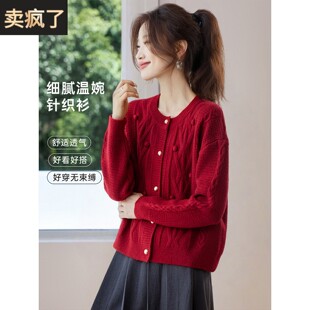 超好看红色毛衣短外套女2025新款春秋季高级感气质宽松针织衫开衫
