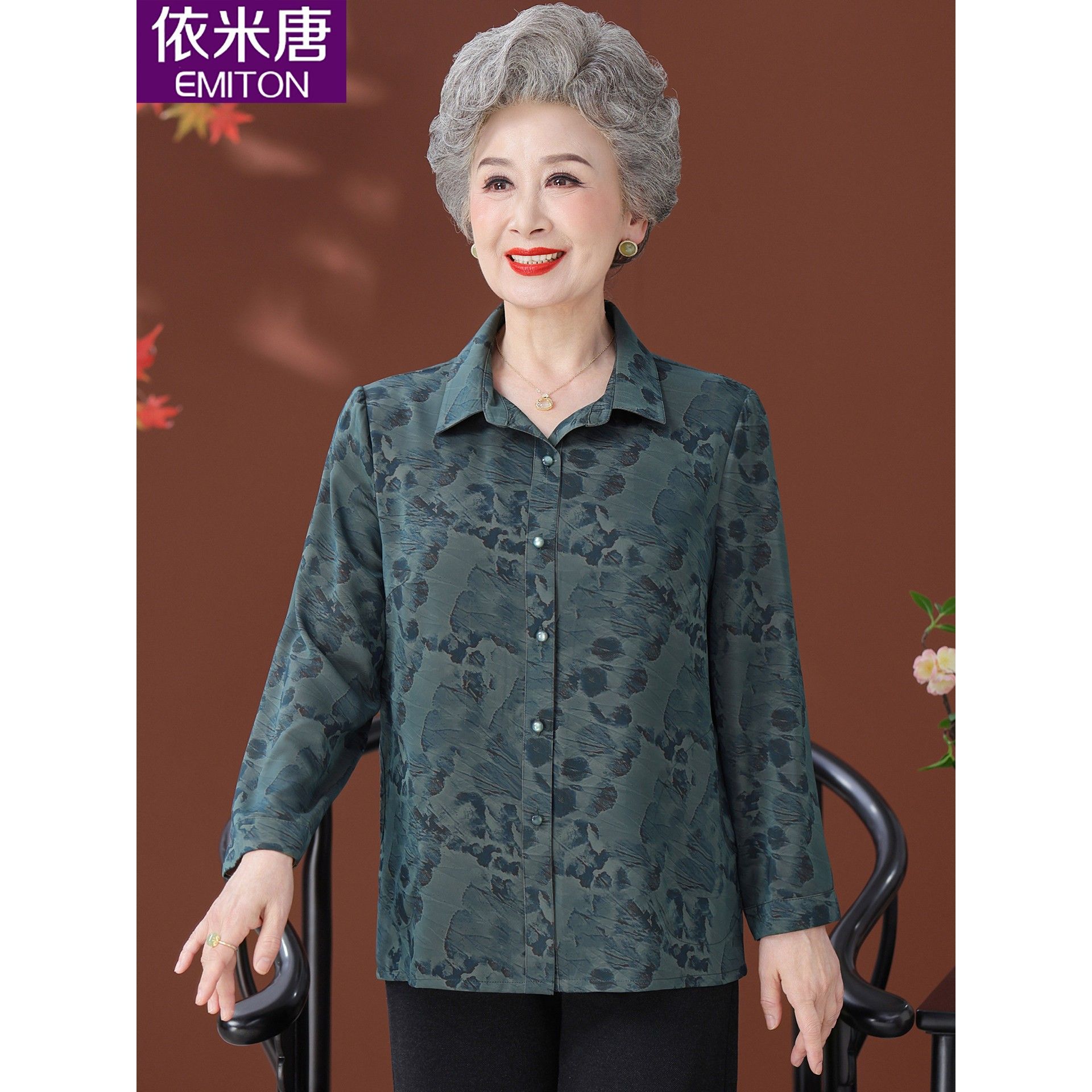 中老年人秋装女奶奶衬衫长袖2025新款老太太老人衣服老年妈妈衬衣