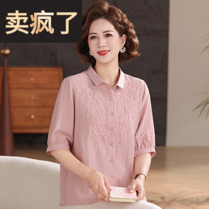 母亲节妈妈夏装时尚短袖衬衫2026新款钮扣开衫中老年女士刺绣衬衫