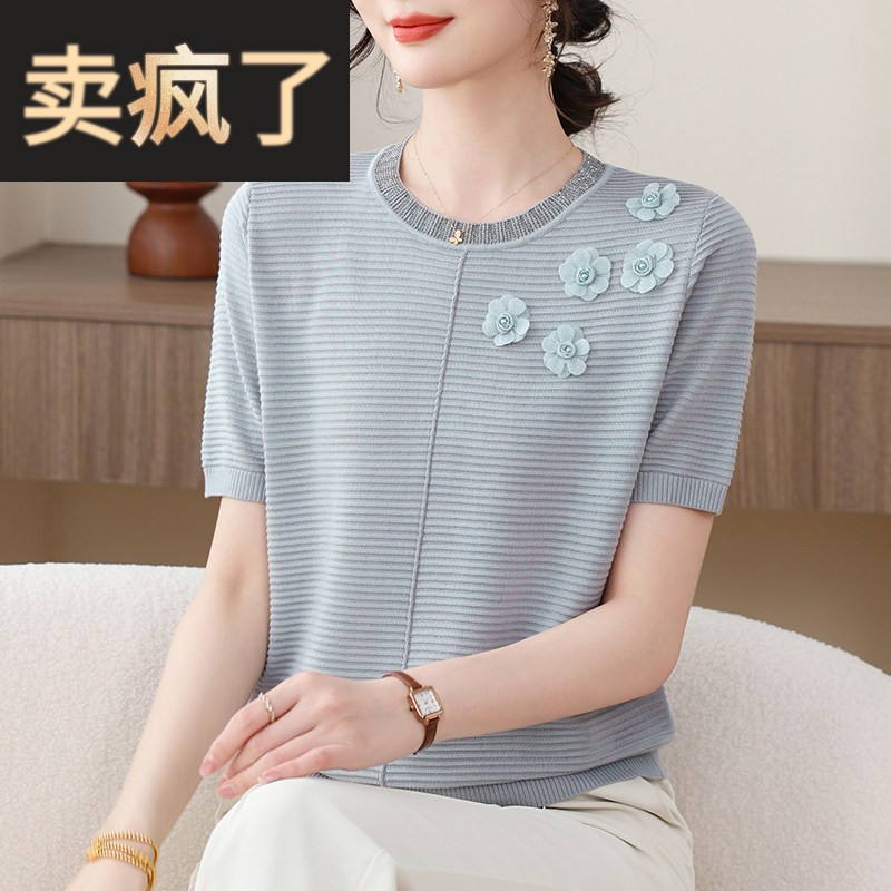 喜裳妈妈夏装短袖2026新款冰丝针织上衣40岁50中年女士圆领T恤衫