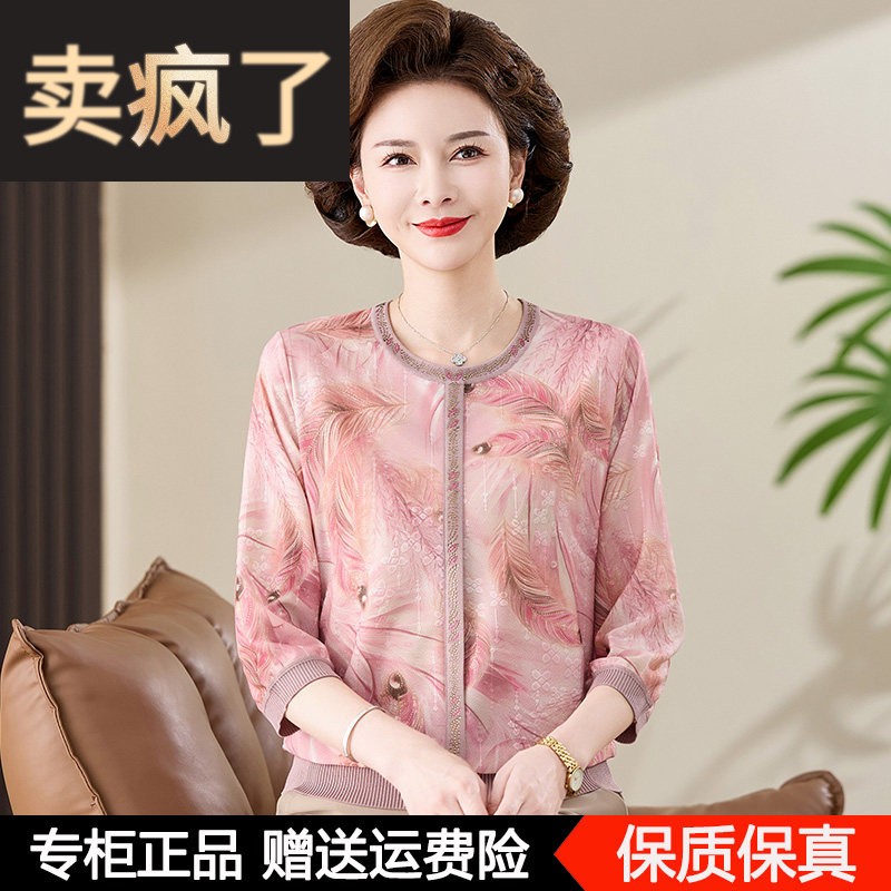 妈妈夏装洋气高贵桑蚕丝小衫新款中老年女圆领七分袖t恤上衣服薄