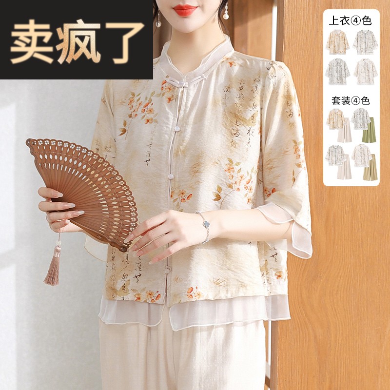 妈妈夏装碎花棉麻小衫2025新款中老年女装时尚短袖上衣洋气套装50