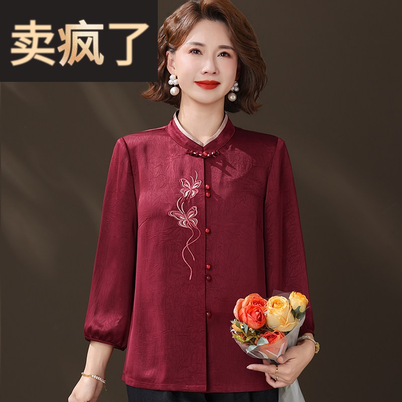 妈妈夏装七分袖衬衫女新中式婚宴上衣洋派中老年女衬衫喜婆婆衣服