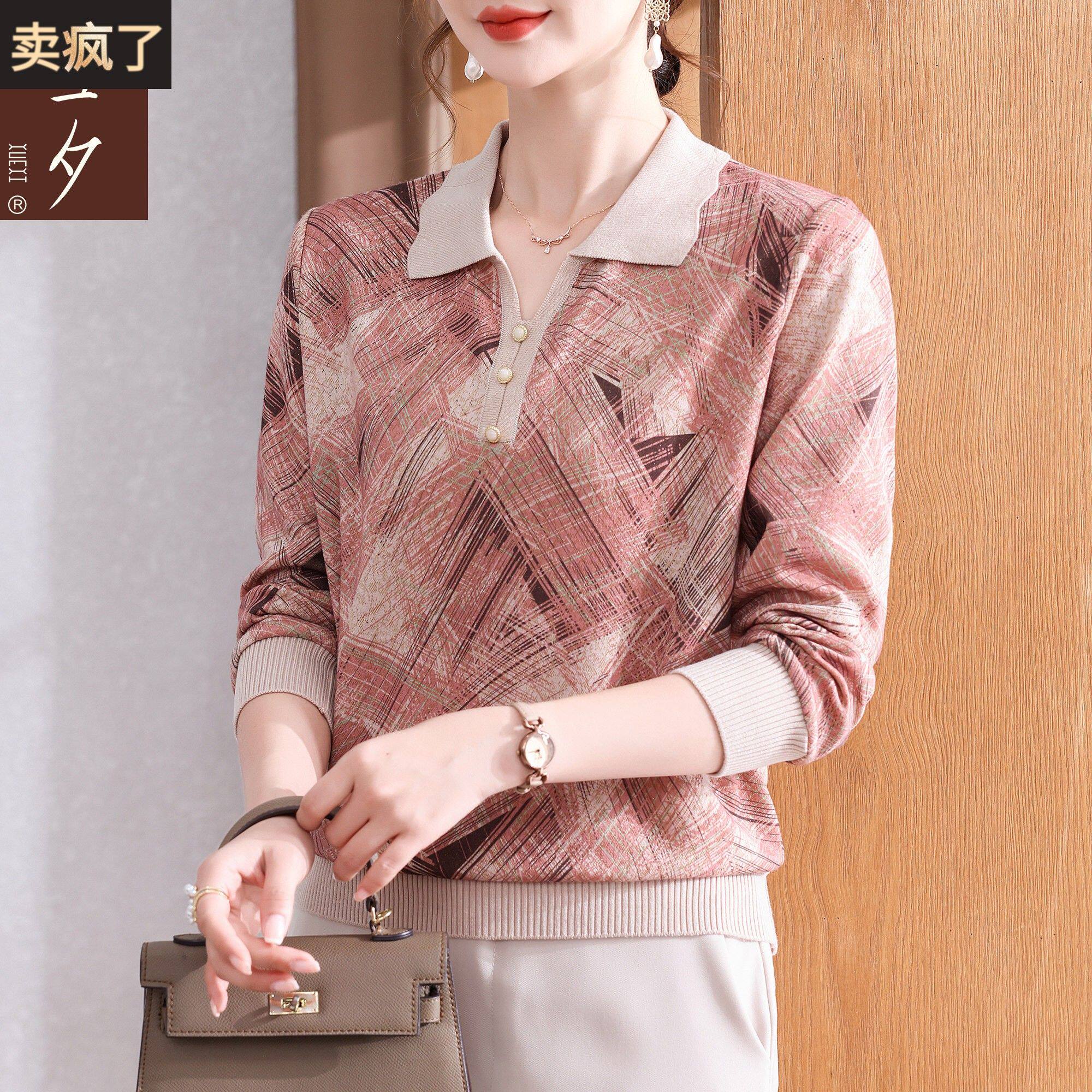 妈妈春装翻领针织T恤小衫2026新款中老年女装春春季薄款长袖上衣