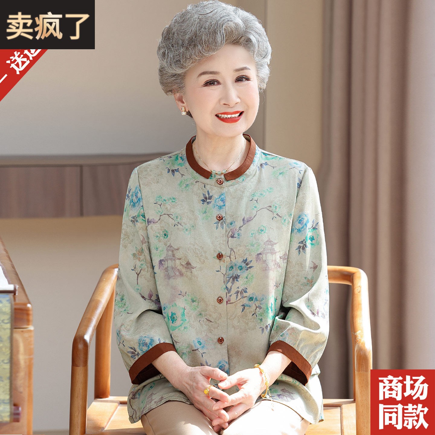 中老年人女装桑蚕丝衬衫高贵中式妈妈装九分袖衬衣春夏季真丝上衣