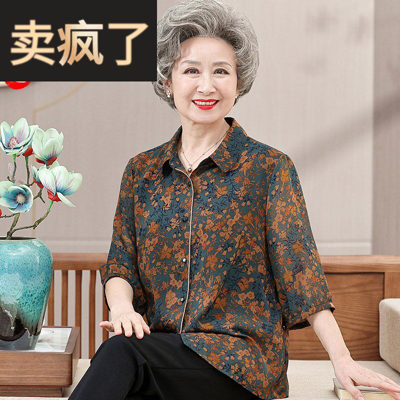 中老年人夏装女半袖衬衫妈妈纱袖七分袖上衣老人夏天衣服奶奶T恤