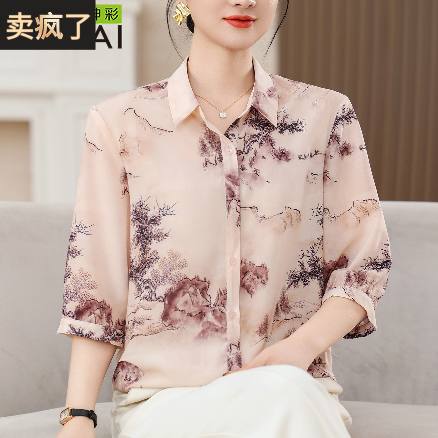 年轻妈妈夏装套装洋气小衫2026新款中老年女夏季雪纺衬衫两件套