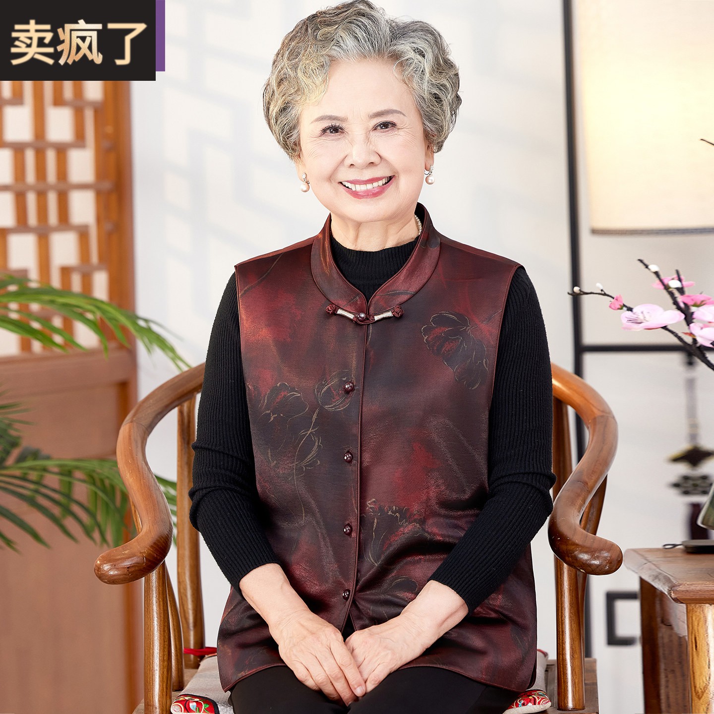 老太太春装马甲2025新中式老年人女马夹外穿上衣大码高档国风奶奶