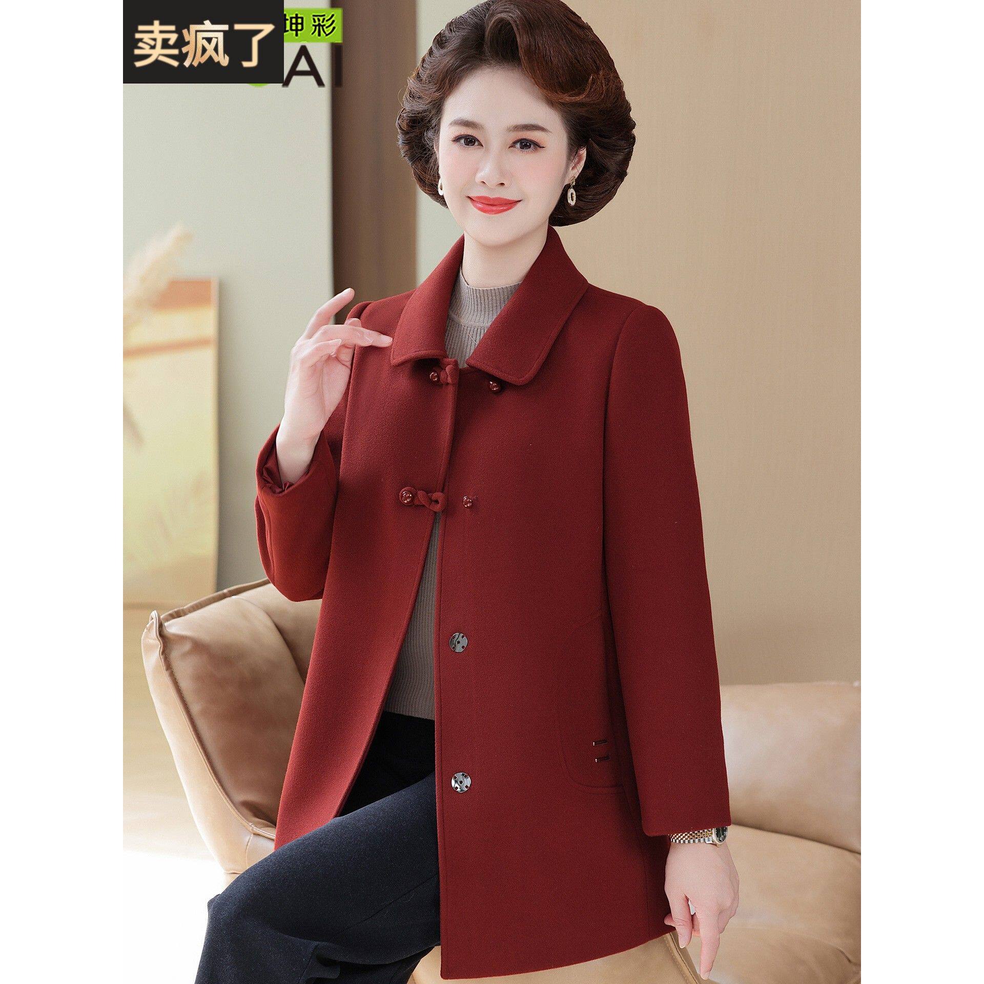2025新款妈妈秋冬装毛呢外套时尚翻领中老年女高贵大码呢子大衣服