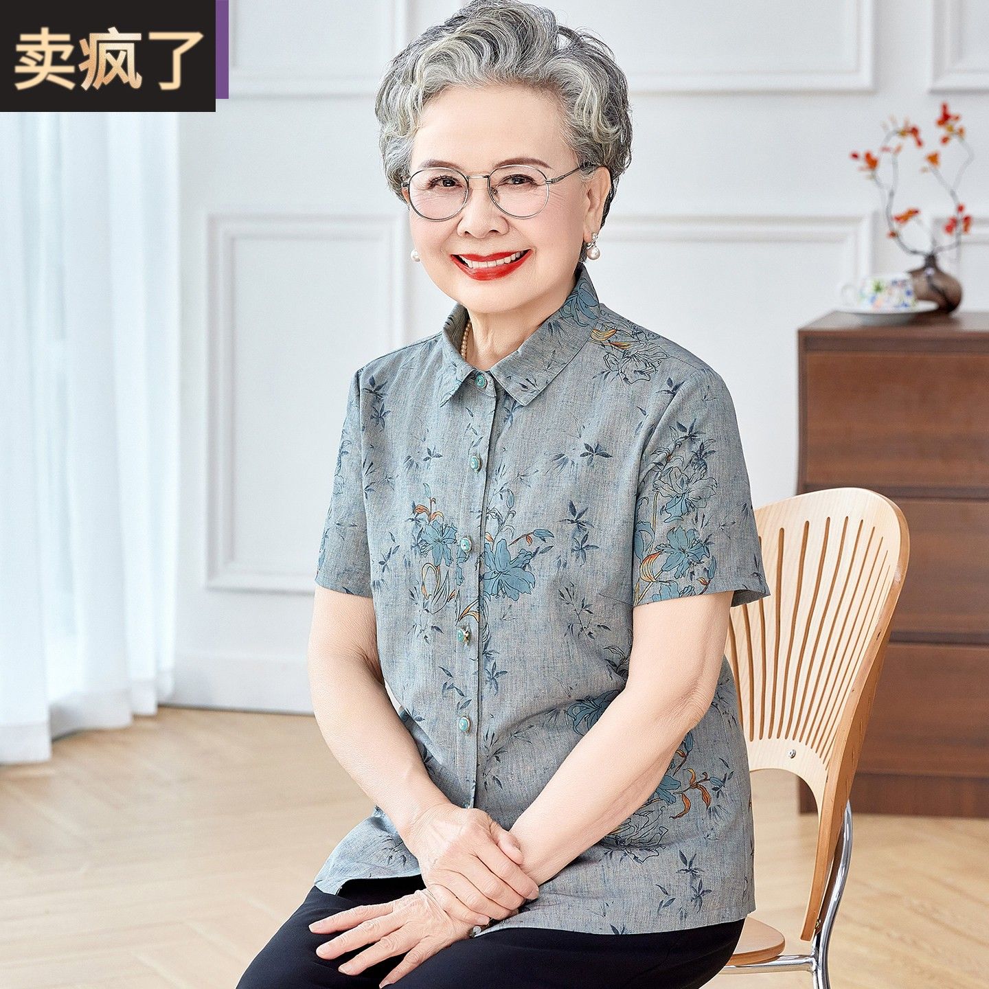 中老年人妈妈洋派短袖衬衫女薄款老太太宽松老人衣服奶奶夏装上衣