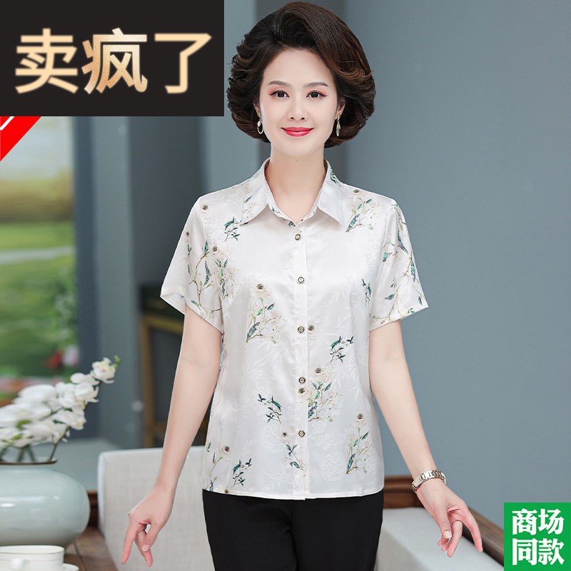 中老年人妈妈夏装免熨烫真丝衬衫短袖中年妈妈花萝上衣服香云纱T