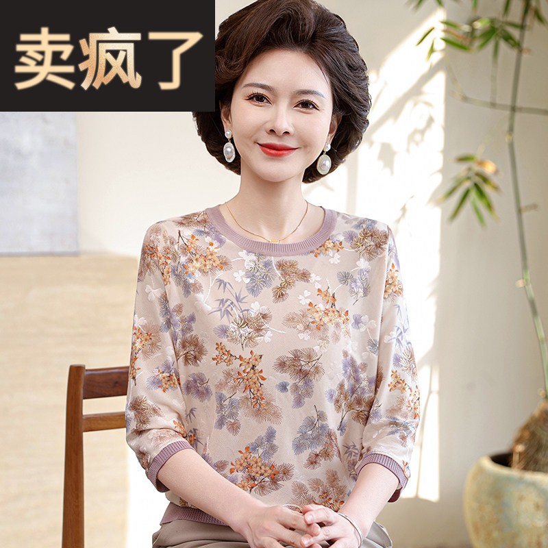 妈妈春装碎花中袖T恤女针织上衣2026新款中老年女士冰丝春夏小衫